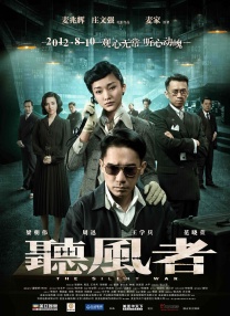 我身体的败德基因